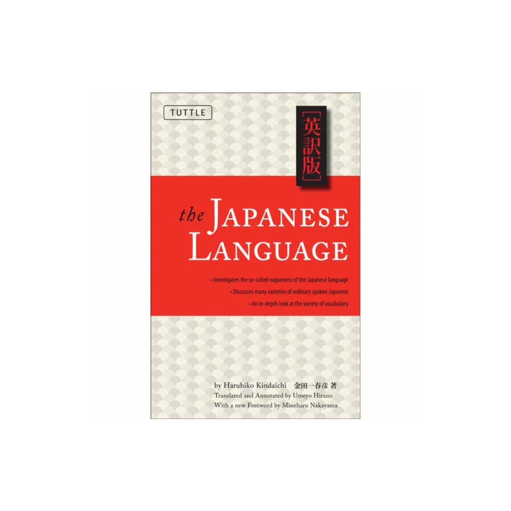 Produktbild för The Japanese Language (häftad, eng)