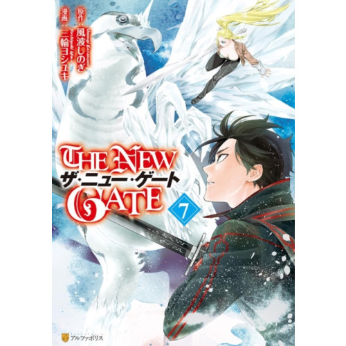 Social Club Books The New Gate Volume 7 (häftad, eng)