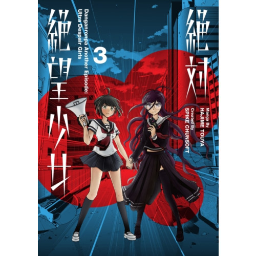 Dark Horse Comics,U.S. Danganronpa Another Episode: Ultra Despair Girls Volume 3 (häftad, eng)