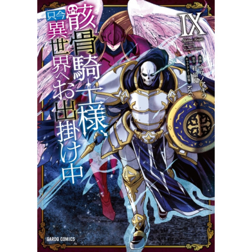 Seven Seas Entertainment, LLC Skeleton Knight in Another World (Manga) Vol. 9 (häftad, eng)