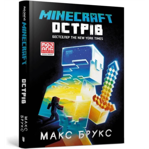 Artbooks Minecraft: The Island (inbunden, ukr)