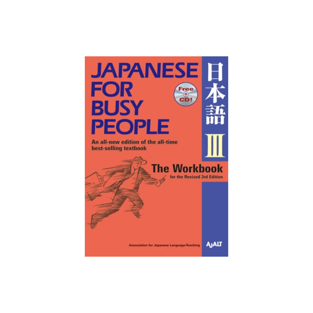 Produktbild för Japanese For Busy People 3 Workbook (häftad, eng)