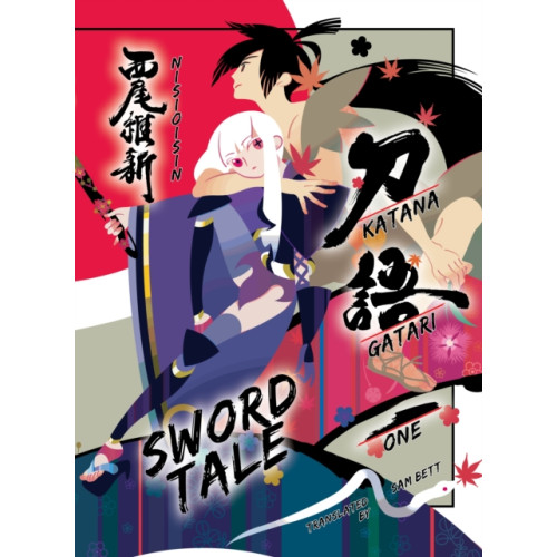 Vertical Inc. KATANAGATARI 1 (paperback) (häftad, eng)