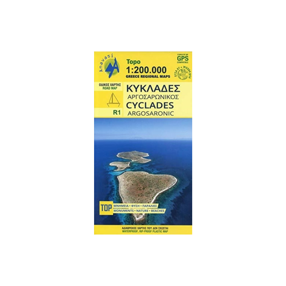 Produktbild för Cyclades - Argosaronic (R1) Map
