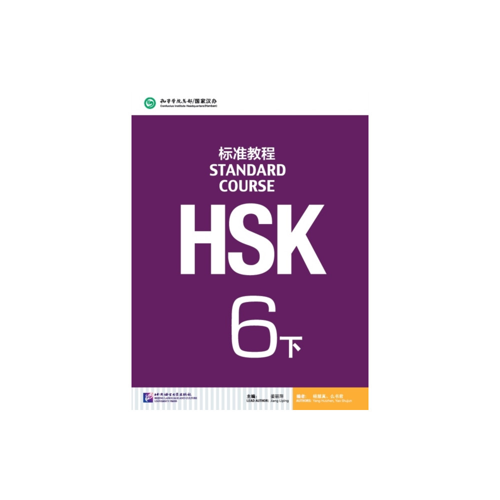 Produktbild för HSK Standard Course 6B - Textbook (häftad, eng)