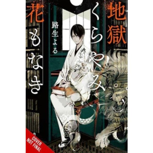 Little, Brown & Company Hell Is Dark with No Flowers, Vol. 1 (light novel) (häftad, eng)