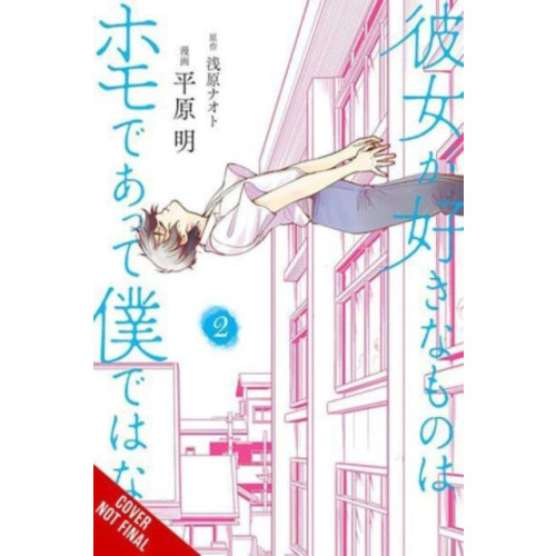 Little, Brown & Company She Likes Gays, but Not Me, Vol. 2 (häftad, eng)