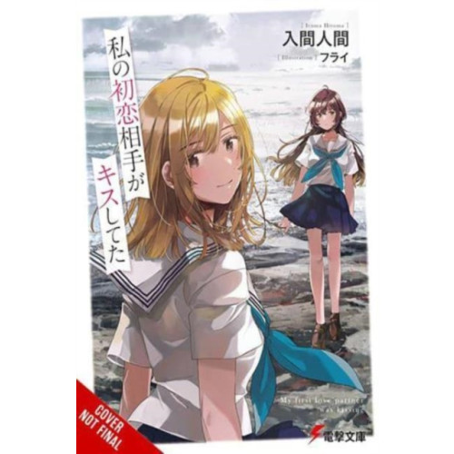 Little, Brown & Company My First Love's Kiss, Vol. 1 (häftad, eng)