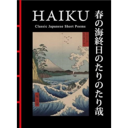 Amber Books Ltd Haiku (inbunden, eng)