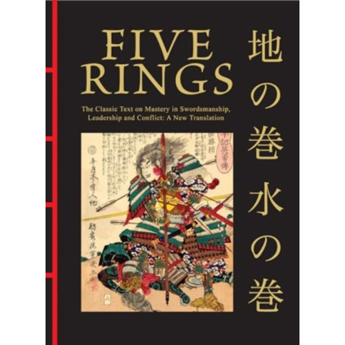 Amber Books Ltd Five Rings (inbunden, eng)