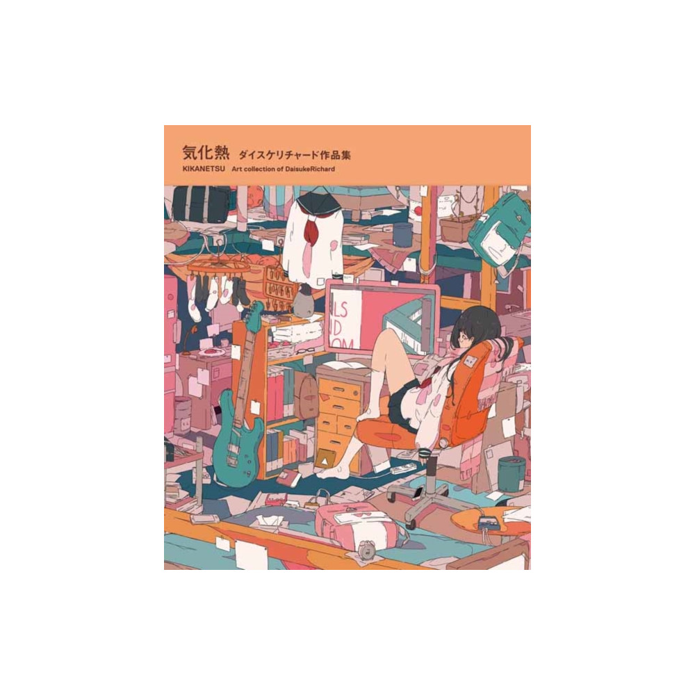 Produktbild för Kikanetsu (häftad, jpn)