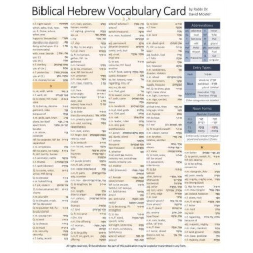 Pennsylvania State University Press Biblical Hebrew Vocabulary Card (häftad, eng)