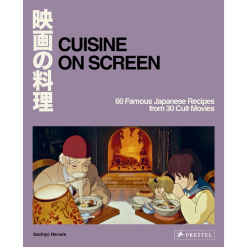 Prestel Cuisine on Screen (inbunden, eng)