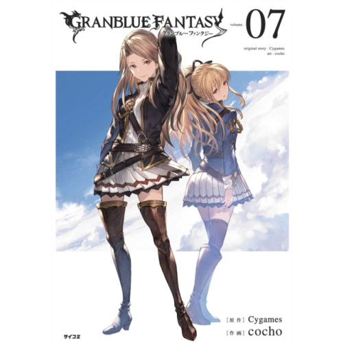 Kodansha America, Inc Granblue Fantasy (Manga) 7 (häftad, eng)