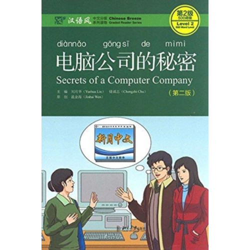 Peking University Press Secrets of A Computer Company - Chinese Breeze Graded Reader, Level 2: 500 Words Level (häftad, eng)