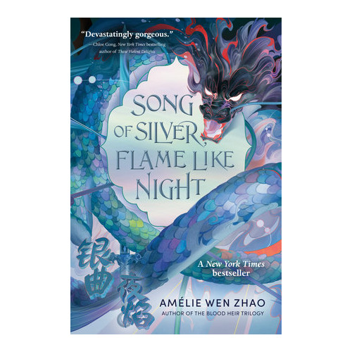 Amelie Wen Zhao Song of Silver, Flame Like Night (pocket, eng)