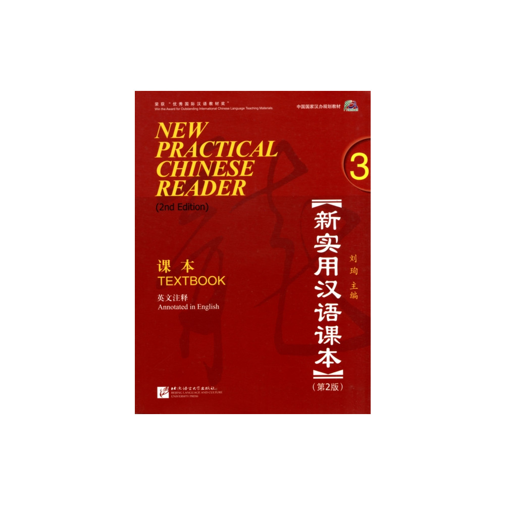 Produktbild för New Practical Chinese Reader vol.3 - Textbook (häftad, eng)