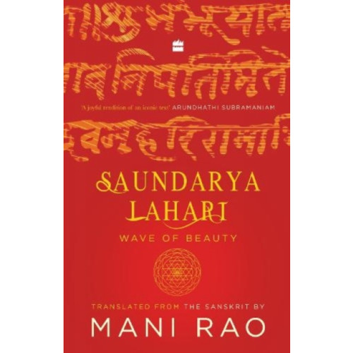 HarperCollins India Saundarya Lahari (häftad, eng)