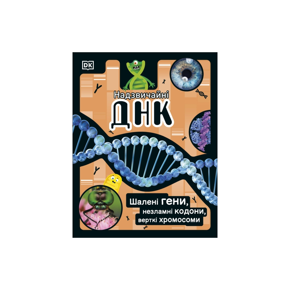 Produktbild för The DNA Book (Ukrainian Edition) (inbunden, ukr)