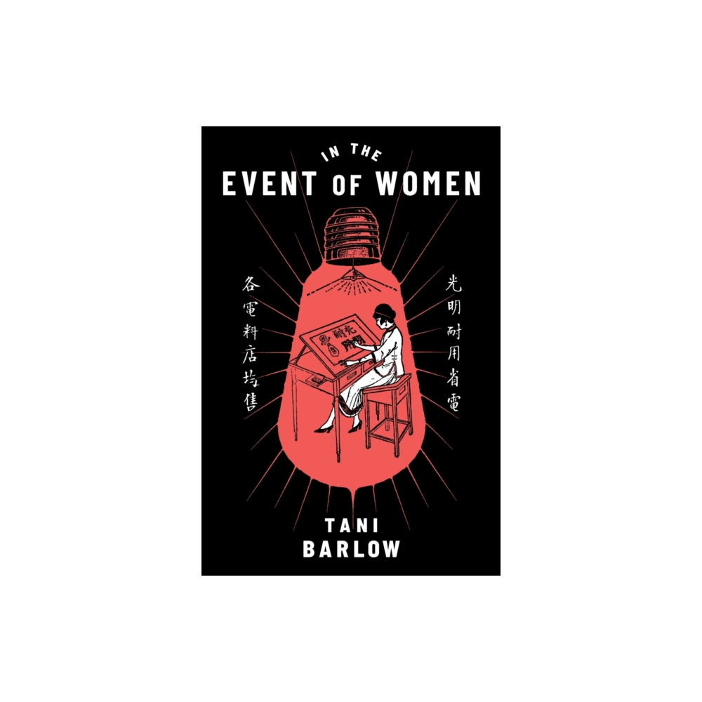 Produktbild för In the Event of Women (häftad, eng)