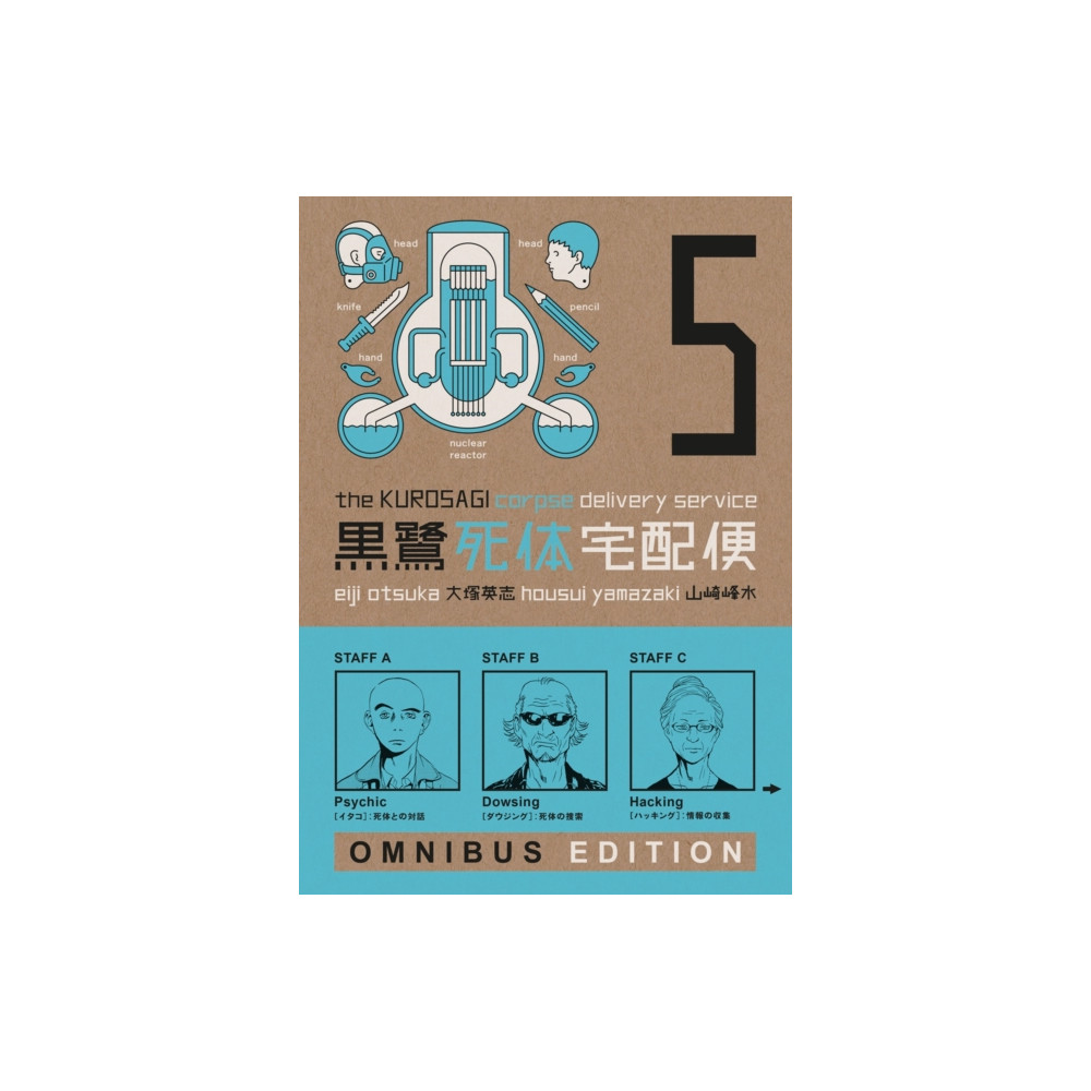 Produktbild för The Kurosagi Corpse Delivery Service: Book Five Omnibus (häftad, eng)
