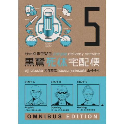 Dark Horse Comics,U.S. The Kurosagi Corpse Delivery Service: Book Five Omnibus (häftad, eng)