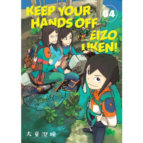 Dark Horse Comics,U.S. Keep Your Hands Off Eizouken! Volume 4 (häftad, eng)