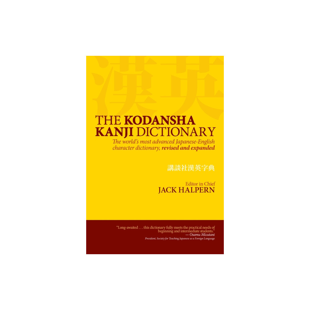 Produktbild för Kodansha Kanji Dictionary, The: The World's Most Advanced Japanese-English Character Dictionary (inbunden, eng)
