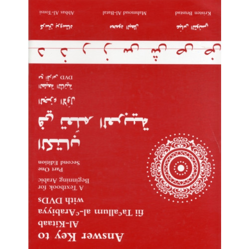 Georgetown University Press Answer Key to Al-Kitaab fii Tacallum al-cArabiyya (häftad, eng)