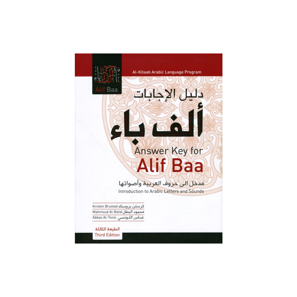 Produktbild för Answer Key for Alif Baa (häftad, eng)