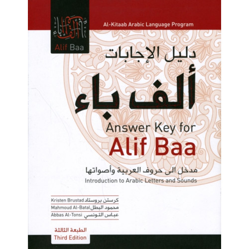 Georgetown University Press Answer Key for Alif Baa (häftad, eng)