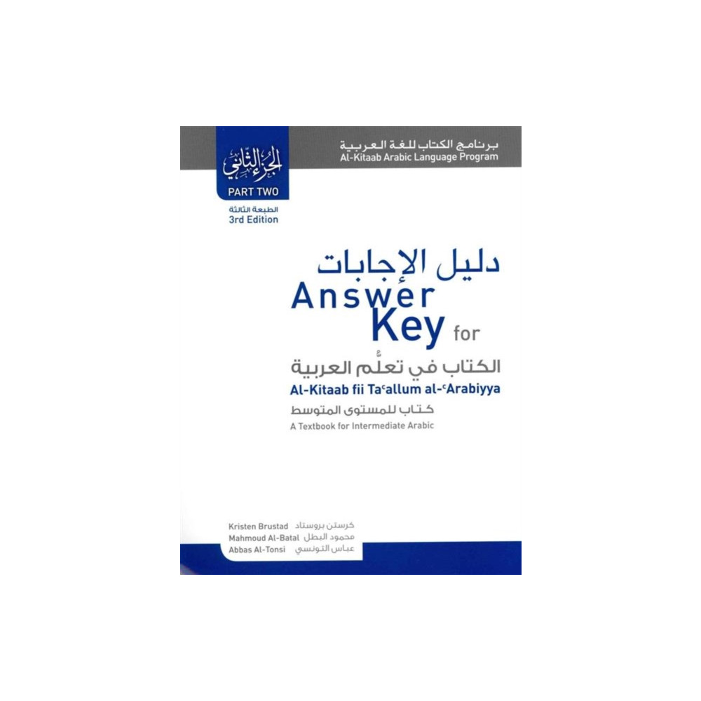 Produktbild för Answer Key for Al-Kitaab fii Tacallum al-cArabiyya (häftad, eng)