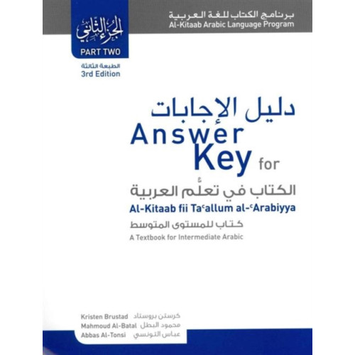 Georgetown University Press Answer Key for Al-Kitaab fii Tacallum al-cArabiyya (häftad, eng)