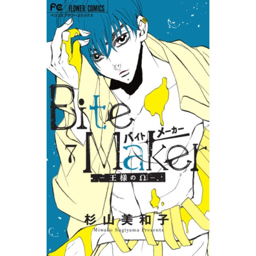 Seven Seas Entertainment, LLC Bite Maker: The King's Omega Vol. 7 (häftad, eng)