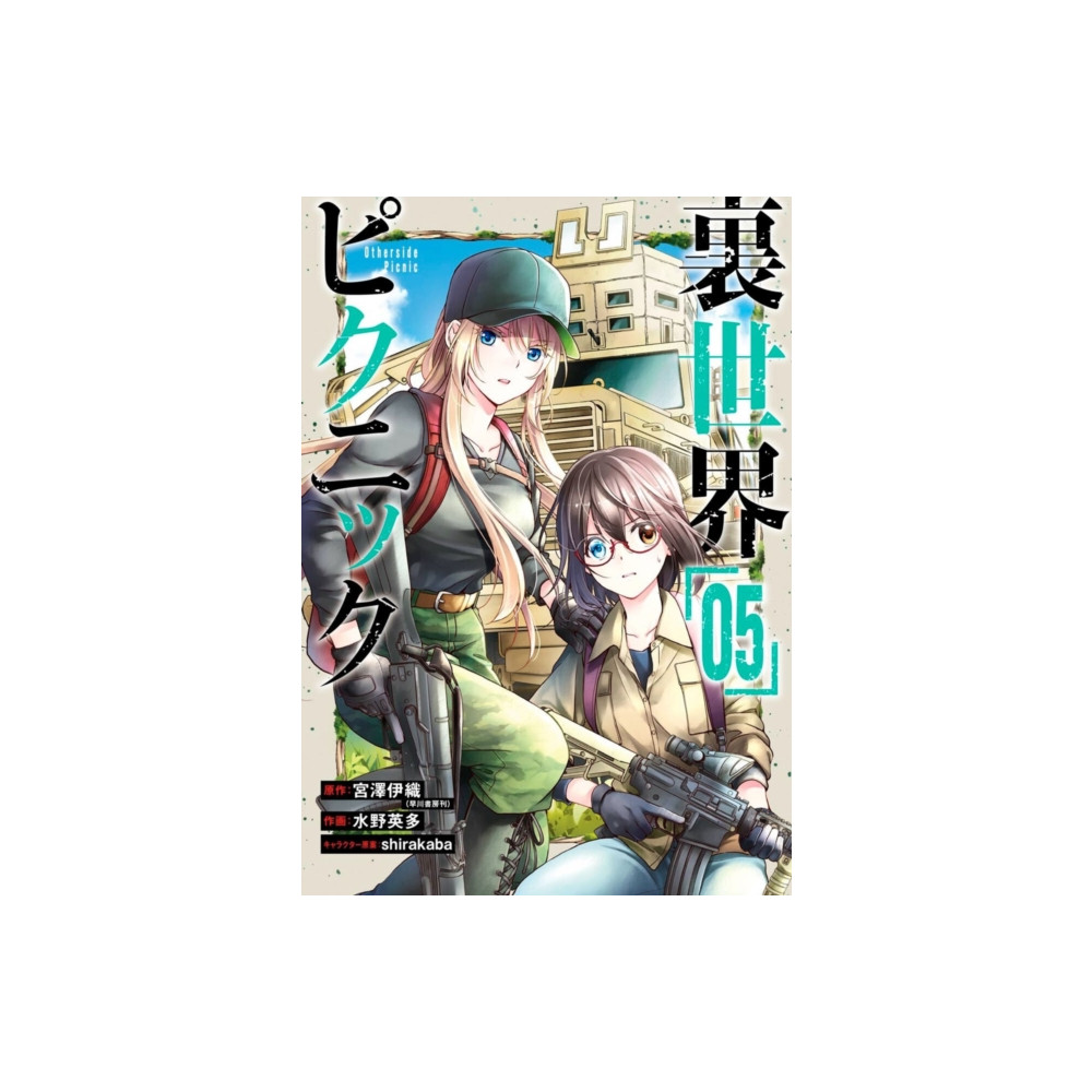 Produktbild för Otherside Picnic (Manga) 04 (häftad, eng)