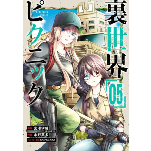 Square Enix Otherside Picnic (manga) 04 (häftad, eng)