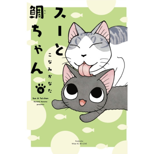 Kodansha America, Inc Sue & Tai-chan 4 (häftad, eng)