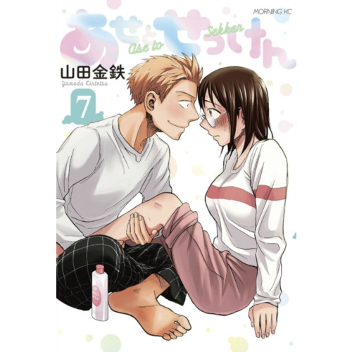 Kodansha America, Inc Sweat and Soap 7 (häftad, eng)