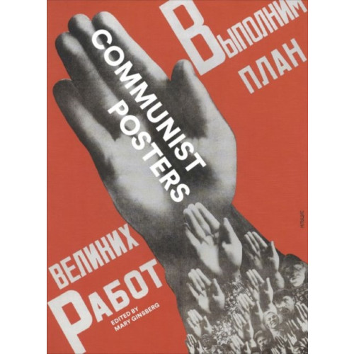 Reaktion Books Communist Posters (häftad, eng)