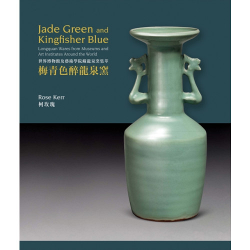 ACC Art Books Jade Green and Kingfisher Blue (inbunden, eng)