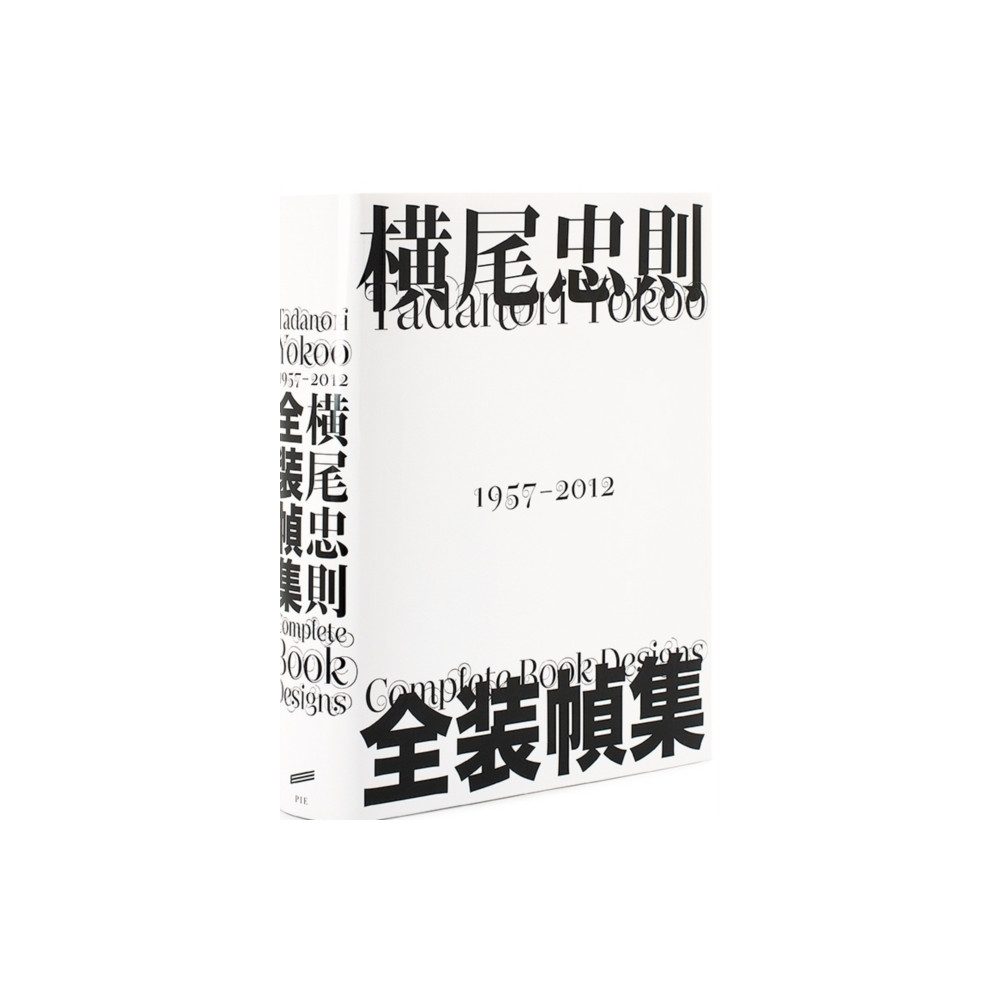 Produktbild för Tadanori Yokoo (inbunden, jpn)