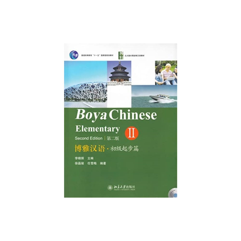 Produktbild för Boya Chinese: Elementary vol.2 (häftad, eng)