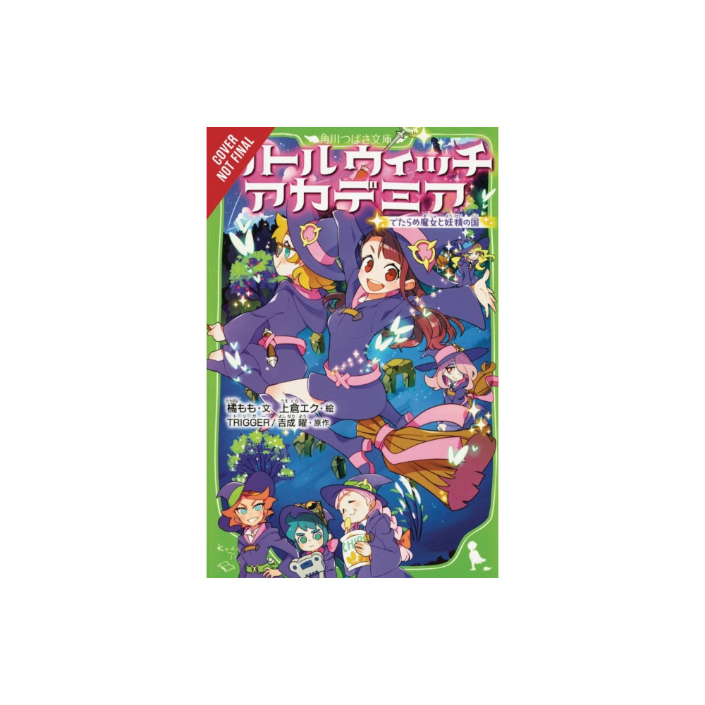 Produktbild för Little Witch Academia (light novel) (häftad, eng)