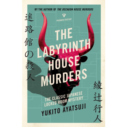 Pushkin Press The Labyrinth House Murders (häftad, eng)