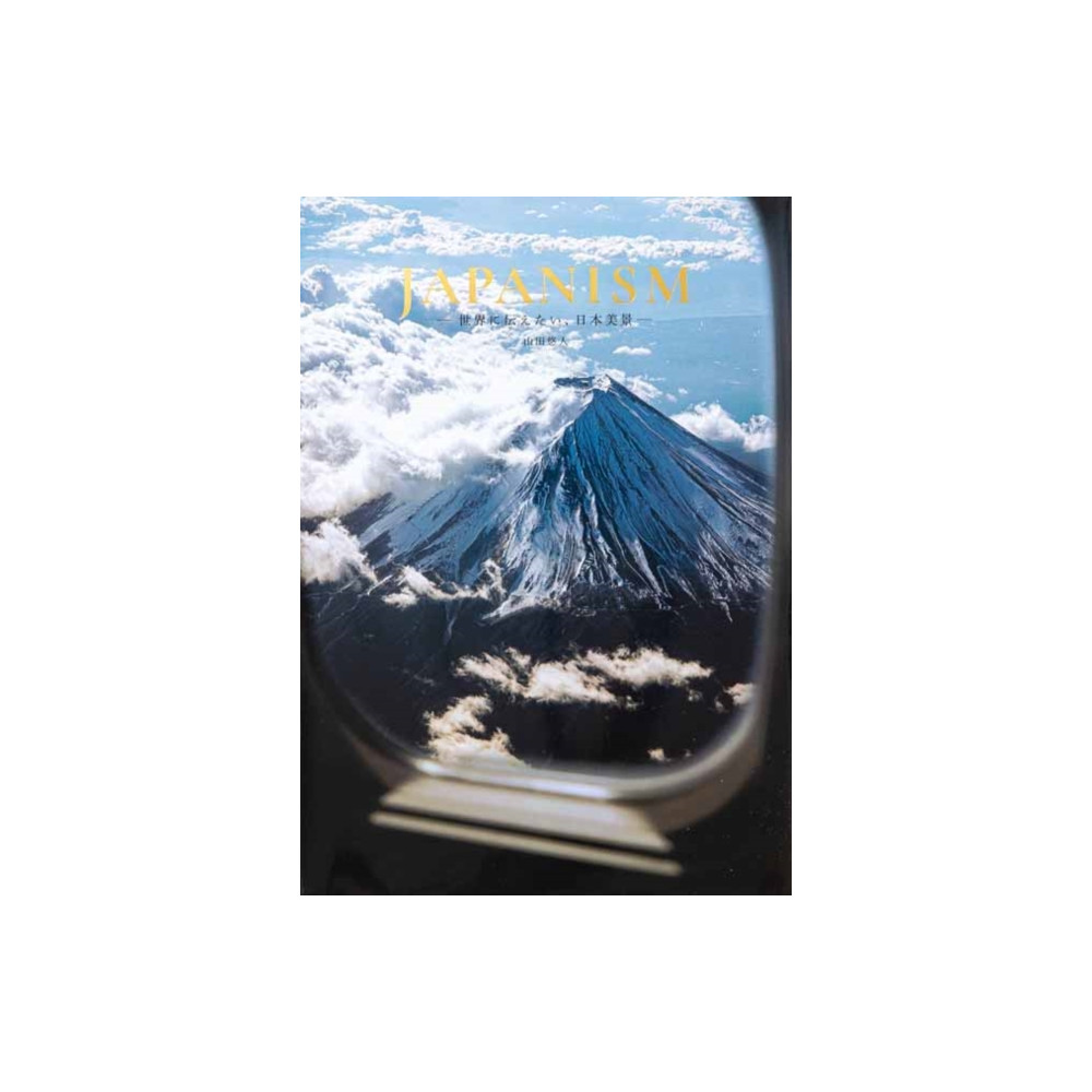 Produktbild för Japanism (Japanese only, mostly visual) (häftad, eng)