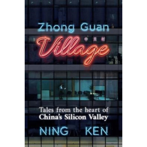 ACA Publishing Limited Zhong Guan Village (inbunden, eng)