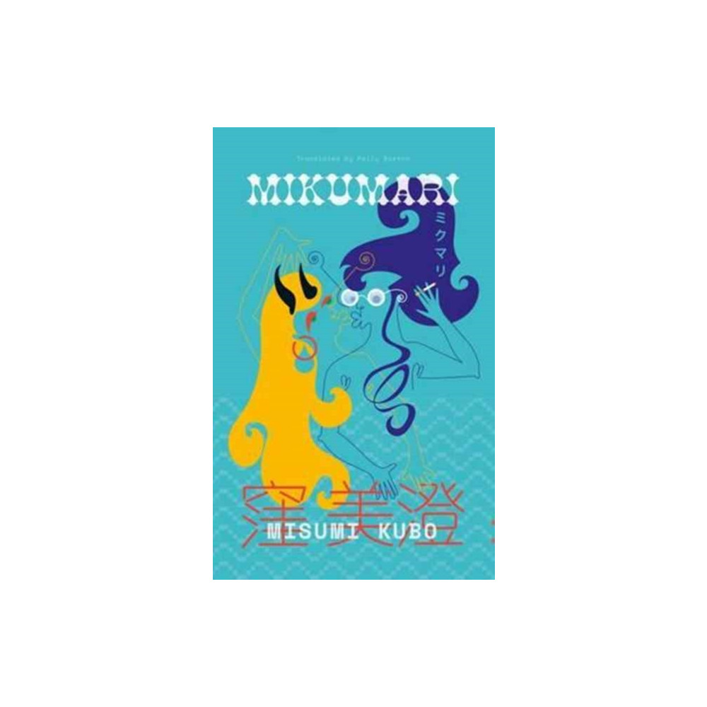 Produktbild för Keshiki 7 (Mikumari) (häftad, eng)