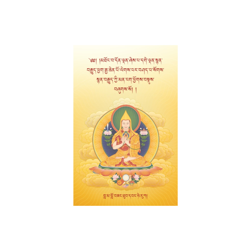 Produktbild för The Oral Instructions of Mahamudra (häftad, eng)