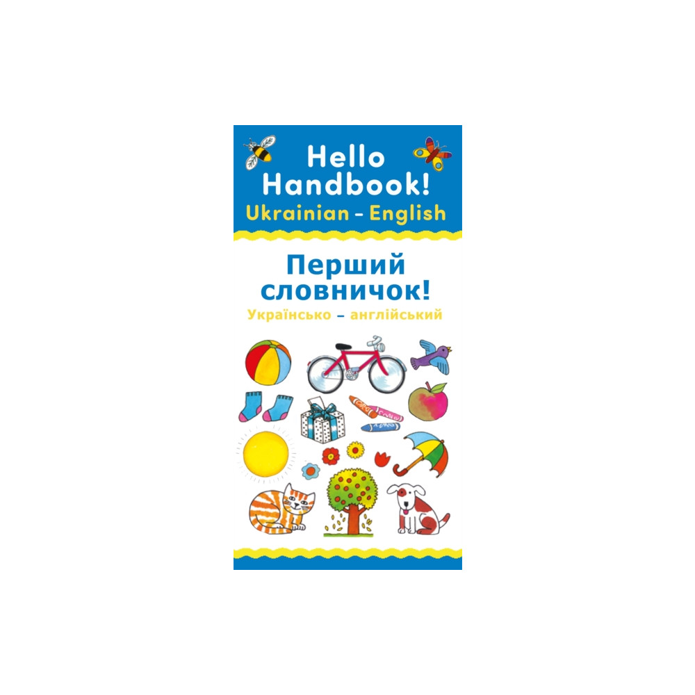 Produktbild för Hello Handbook! Ukrainian-English (häftad, eng)