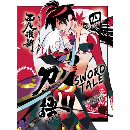 Vertical, Inc. Katanagatari 4 (inbunden, eng)